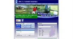 Desktop Screenshot of kgk.or.jp
