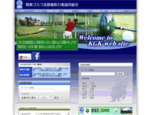 Tablet Screenshot of kgk.or.jp